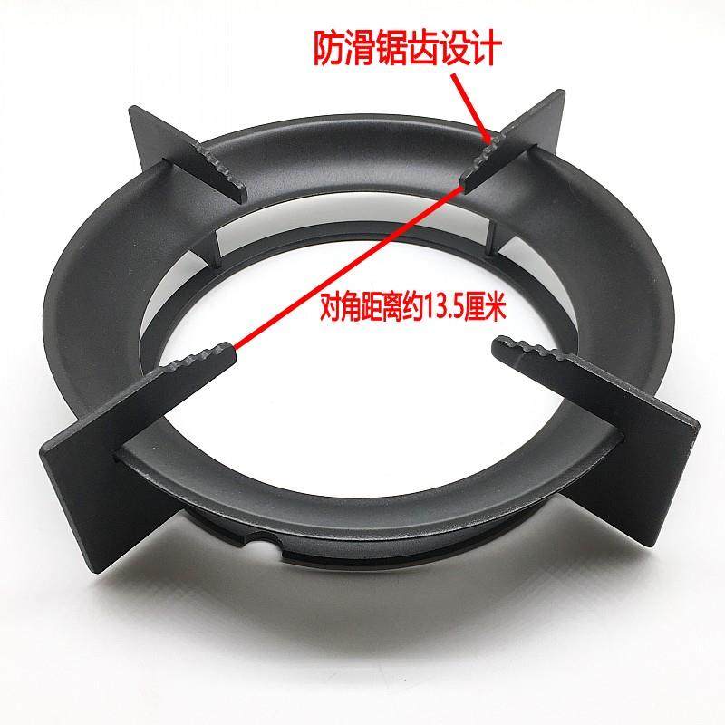 适用老板燃气灶9B28 9B17 9B31 9B79炉架锅架防滑支架防风罩配件