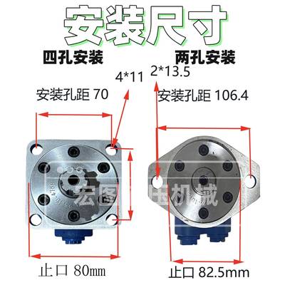 BMR液压马达50/80/125/160/200/315/400摆线 线液压油马达低速大