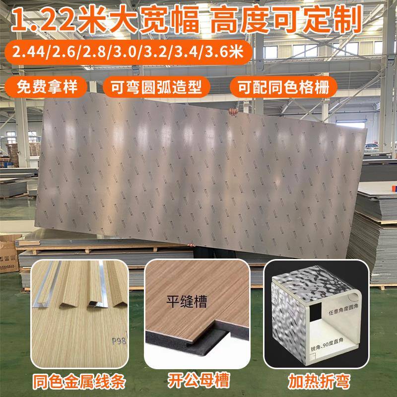 镜面板碳晶板护墙板木饰面板金刚防撞集成墙板室内装修墙面装饰板