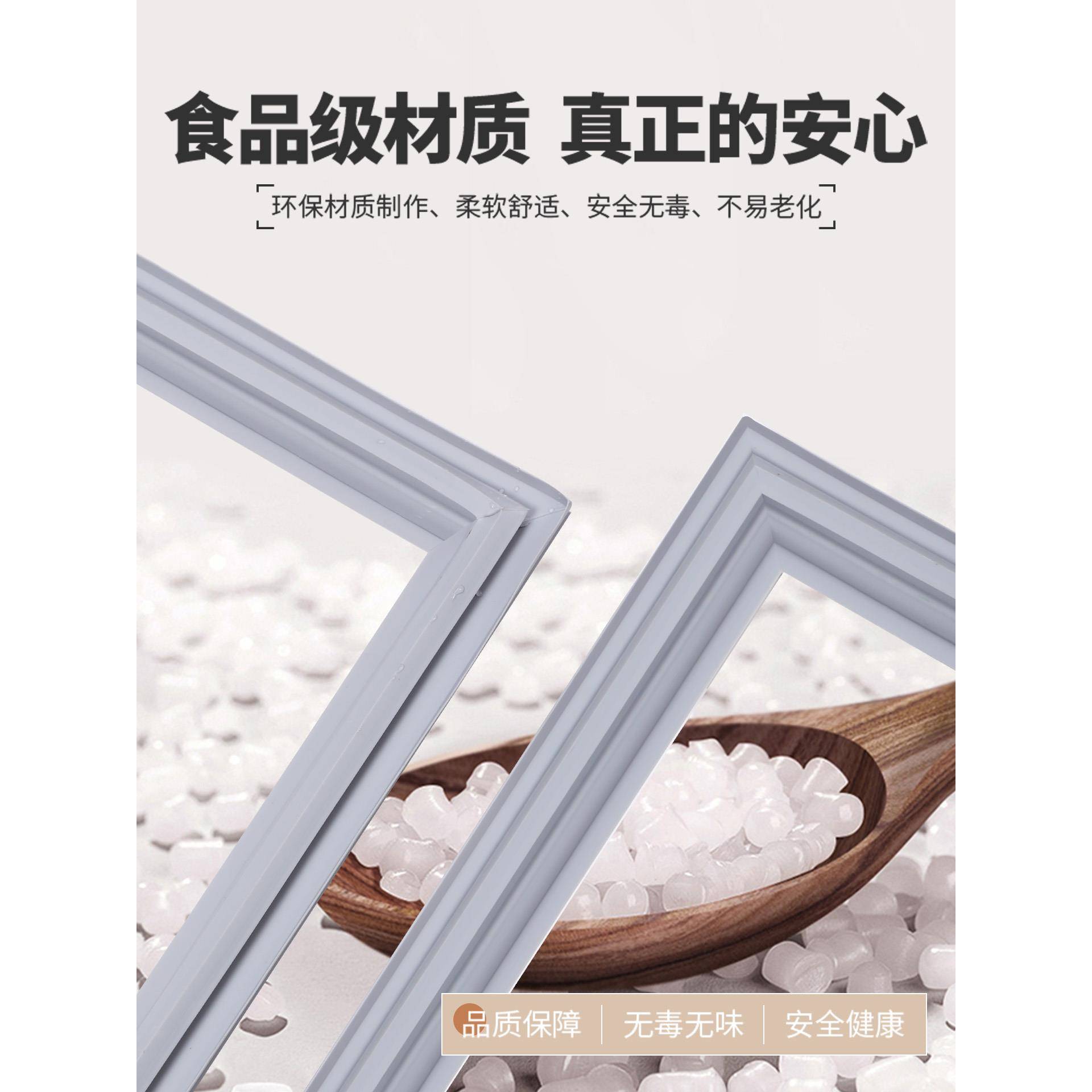 适用容声冰箱密封条门胶条门封条原厂通用配件冰柜磁性配件大全齐