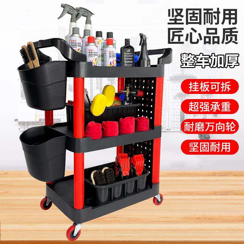 汽车美容工具车洗车店专用多功能三层汽修小推车移动收纳塑料架子
