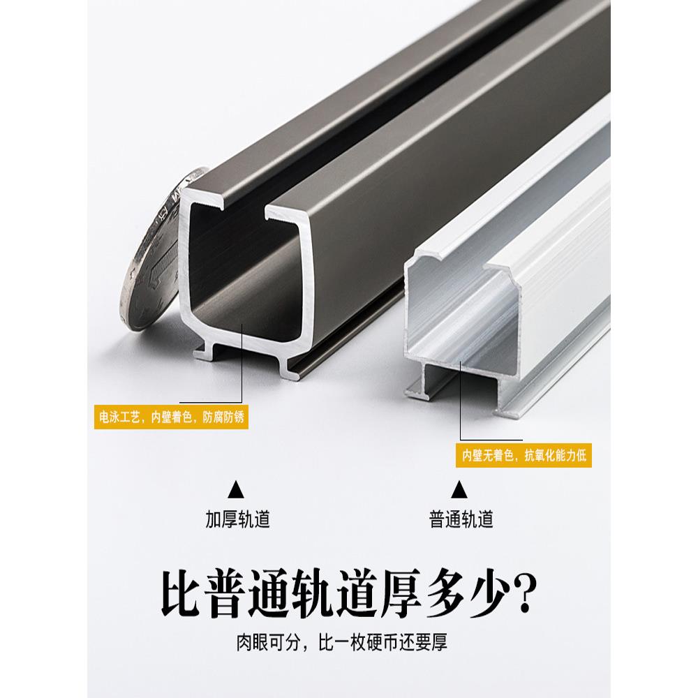 窗帘轨道双轨静音顶装铝合金滑道侧装导轨一整套滑轮挂钩式杆滑轨