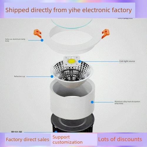 LED COB光源反光杯20/22/26/27/30mm开口直接反光罩灯珠聚光杯