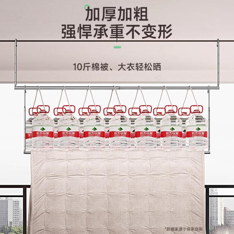 阳台晾衣架家用不锈钢伸缩晾衣杆可升降固定室内悬挂式晒被子神器