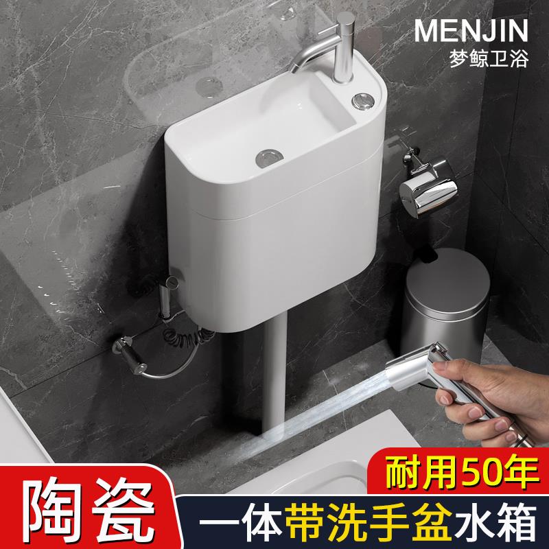梦鲸蹲便器陶瓷水箱带洗手池家用厕所蹲坑通用洗手盆冲水箱套装