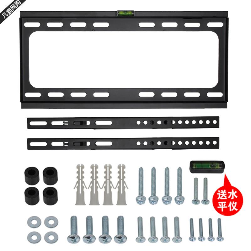 适用于whaley/微鲸液晶电视机挂架通用32/40/42/55/65寸壁挂支架