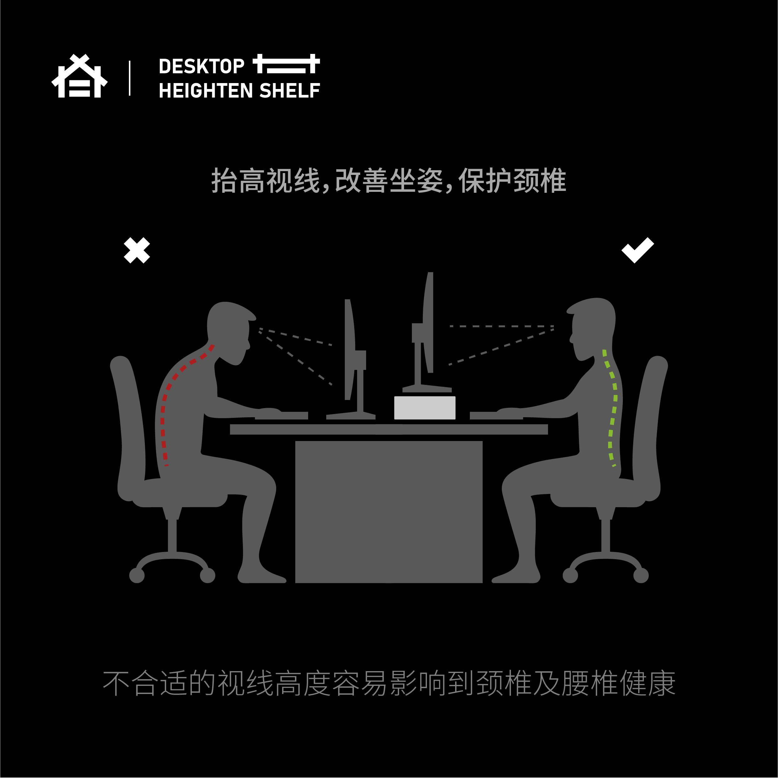 显示器增高架桌面屏幕增高底座30cm宽垫高台支架简约办公收纳置物