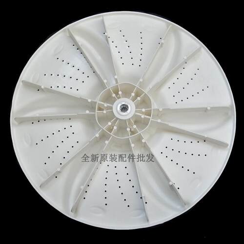 适用于天鹅TB80-1268MG TB80-1268MDG洗衣机波轮转盘塑料小底盘