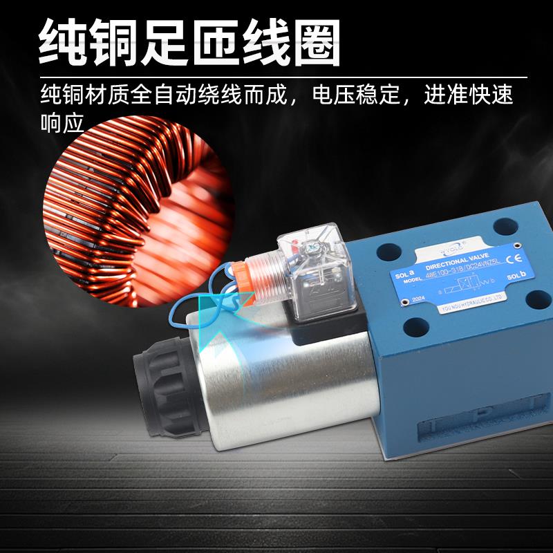 液压电磁换向阀4WE6E 6J 6Y 6D 6M 6G 6EA 6GB 6EB 6JA 6JB 10D