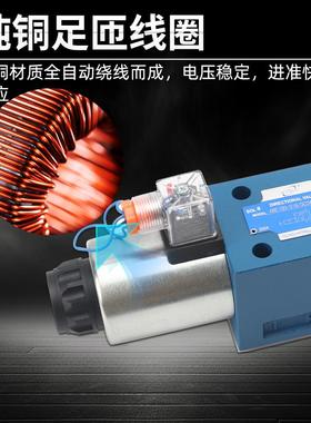 液压电磁换向阀4WE6E 6J 6Y 6D 6M 6G 6EA 6GB 6EB 6JA 6JB 10D