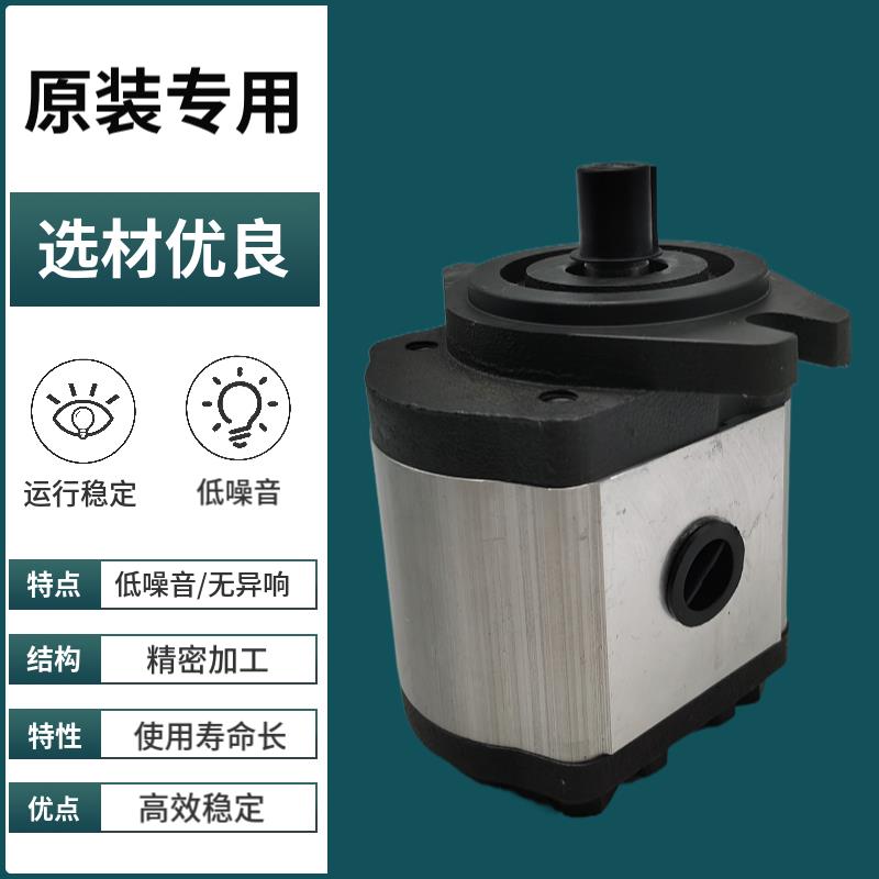 峰昌液压齿轮泵EG-PB-19 11 8 13 14 17 22 26 30高压油泵 EG-PBD