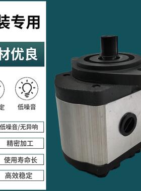 峰昌液压齿轮泵EG-PB-19 11 8 13 14 17 22 26 30高压油泵 EG-PBD