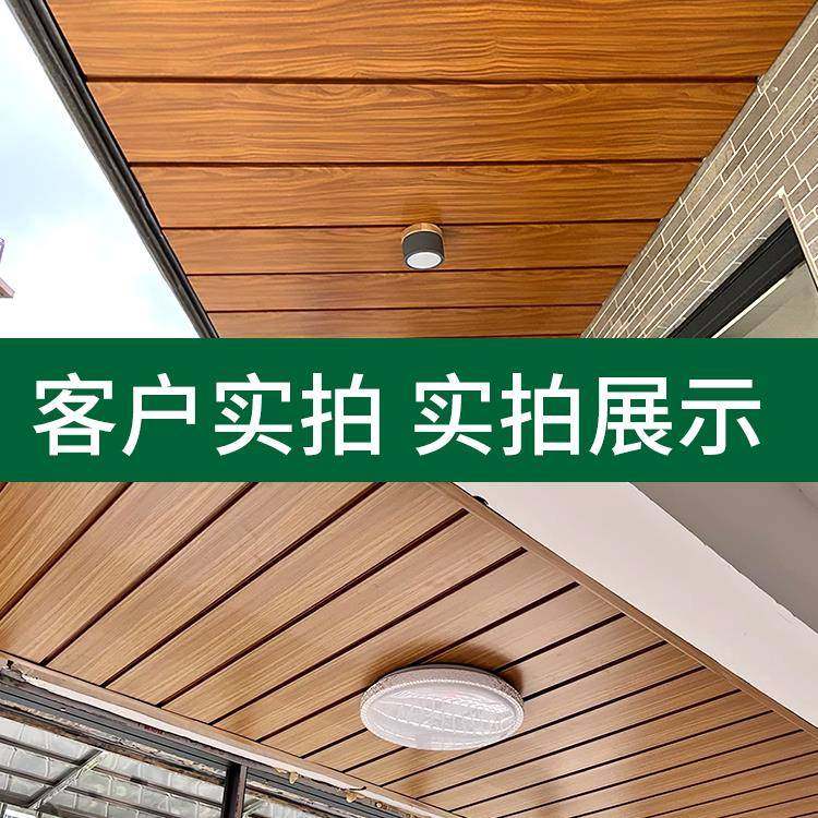 木纹长条铝扣板吊顶厨房卫生间阳台g型铝扣板吊顶材料天花板自装