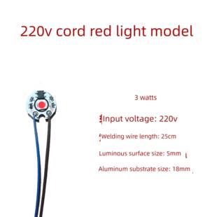 220Vled灯头灯板超亮3W大功率Led射灯片直流220V强灯芯灯泡彩色灯