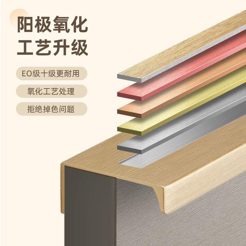 1.2厚黑色隐形拉手橱柜衣柜门拉手现代简约柜门把手抽屉加长拉手