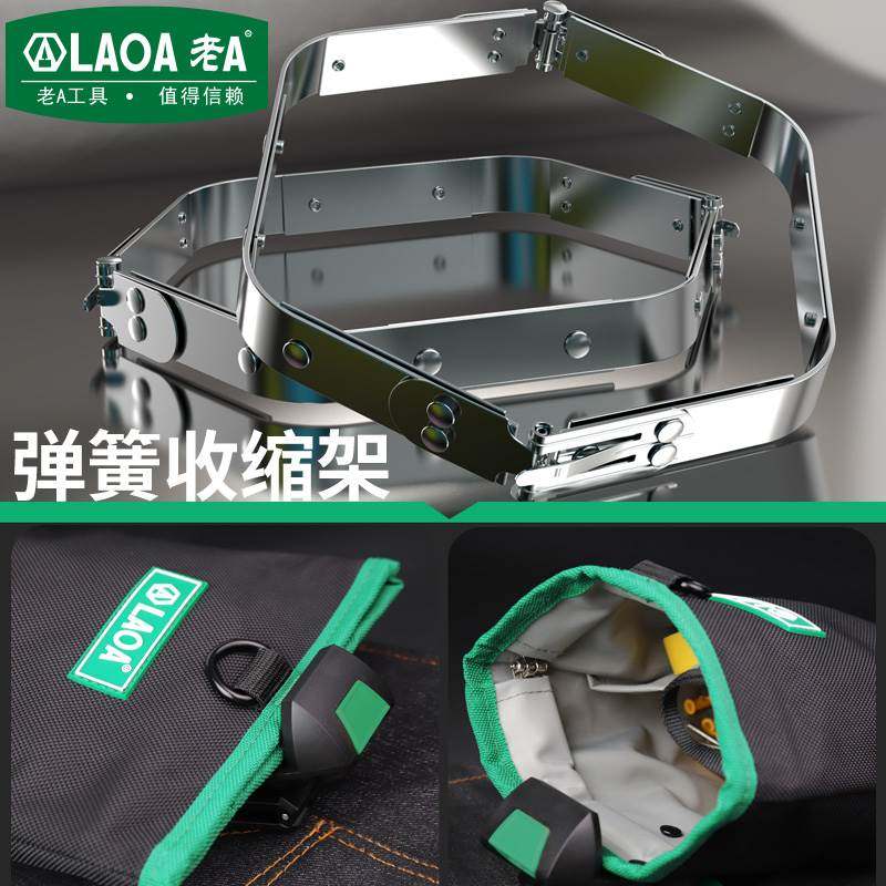 老A电工腰包快挂工具包螺丝零件钉子桶收纳包圆筒收纳袋工具腰包