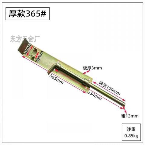 大铁门加厚加粗地插销 镀锌铁焊接排销 厂房门铁艺门地插竖插明装
