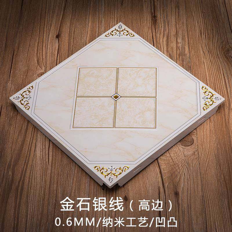 集成吊顶铝扣板厨房抗油污餐厅吊顶模块卫生间阳台铝扣板全套材料