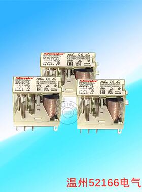 浙江申乐RFT1C0024 730L中间继电器RFT2CO024L 8脚DC24V 可开普票