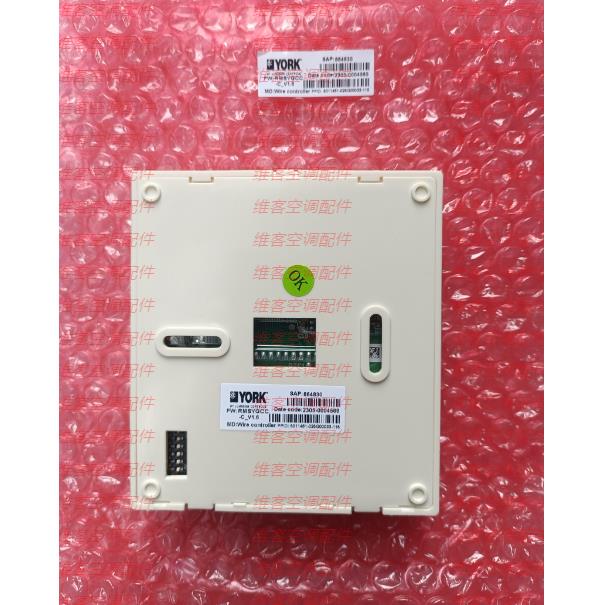约克空调YGCC风管机手操器YMOH控制面板YGOH线控器506507 864830