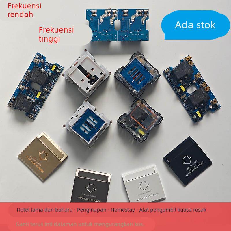 酒店客房取电开关模块低频取电开关配件高频取电器民宿取电模组