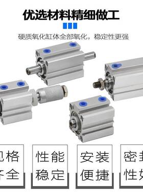 SDAD双出双头气缸20 25 32 40 50 63 80 100X20X30X40X50-SB汽缸