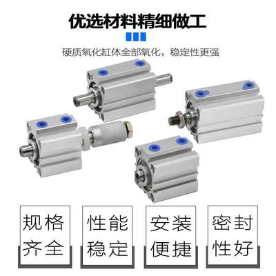 SDAD双出双头气缸20 25 32 40 50 63 80 100X20X30X40X50-SB汽缸