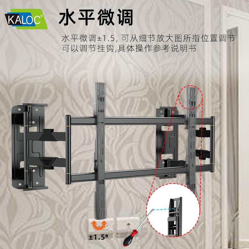 KALOC电视机挂架通用旋转伸缩壁挂NX75 85 86 98 100寸一体机支架