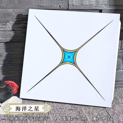集成吊顶铝扣板600*600工程板办公室客厅商铺房间吊顶模块材料