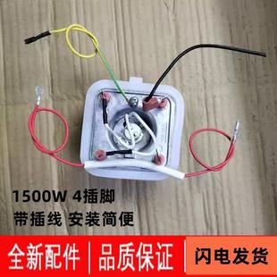 GS42 D11 GS60 BJ发热体带线 贝尔莱德挂烫机配件GS28