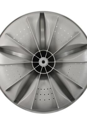 新乐洗衣机XQB80-6026 XQB85-8011波轮盘波盘35.5CM