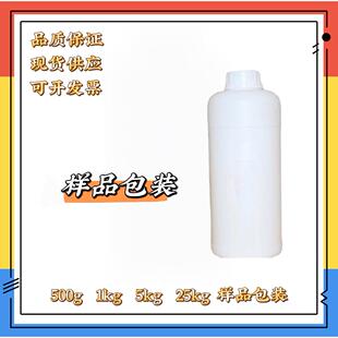 销售山东一诺威硬泡聚醚多元醇4110硬泡聚醚4110 样品100克起