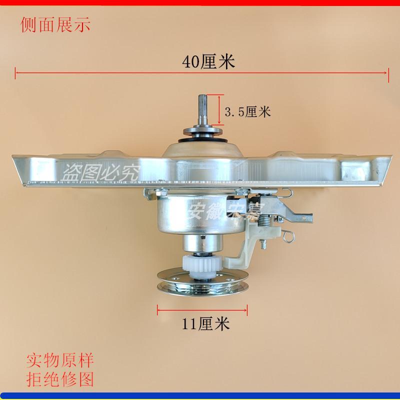 适用三洋洗衣机离合器DB60377ESN DB80358ES 80577ES/IES 7036YSN