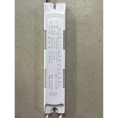 led客厅吸顶灯具驱动40-60w*4电源三段调光200-240瓦控制器镇流器