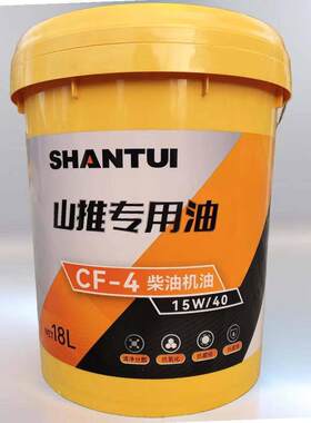 山推发动机机油CF-4 15W-40 各种工程机械推土机挖掘机专用油 18L