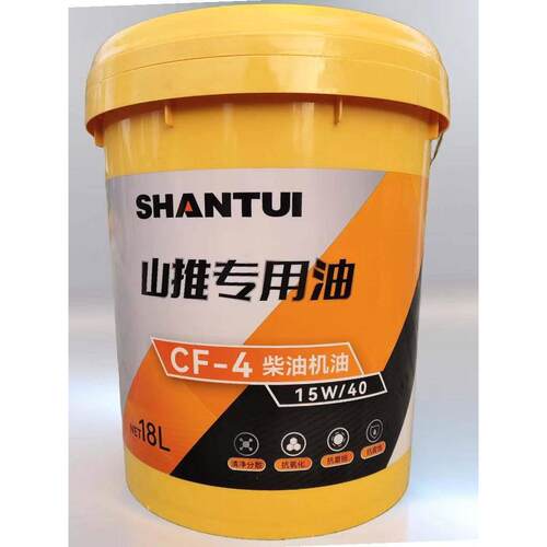 山推发动机机油CF-4 15W-40 各种工程机械推土机挖掘机专用油 18L