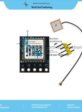 ATGM336H-6N22/F8N22 5N31单北斗 双频纯北斗授时定位模组开发板