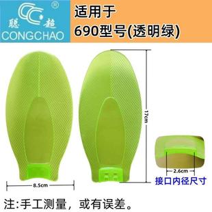 聪超风扇原装 830换气扇配件 风扇叶电风扇配件吊扇落地扇扇叶690