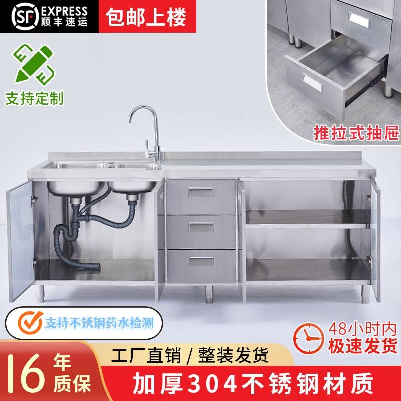 304整体全不锈钢柜厨房橱柜家用灶台一体农村厨房收纳碗柜小户型
