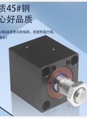 前油路板式薄型油缸CHTB JOB CX-SDMA32 50 63X20X25模具液压缸