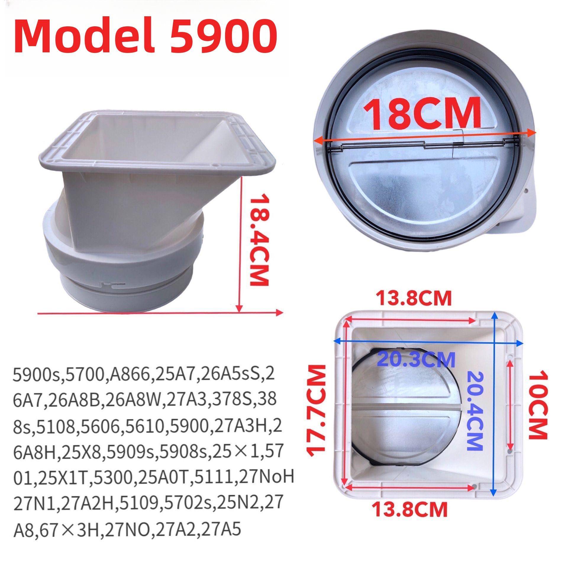 适用老板油烟机管座烟管8216原装8328出风口8212止回阀5900排风座