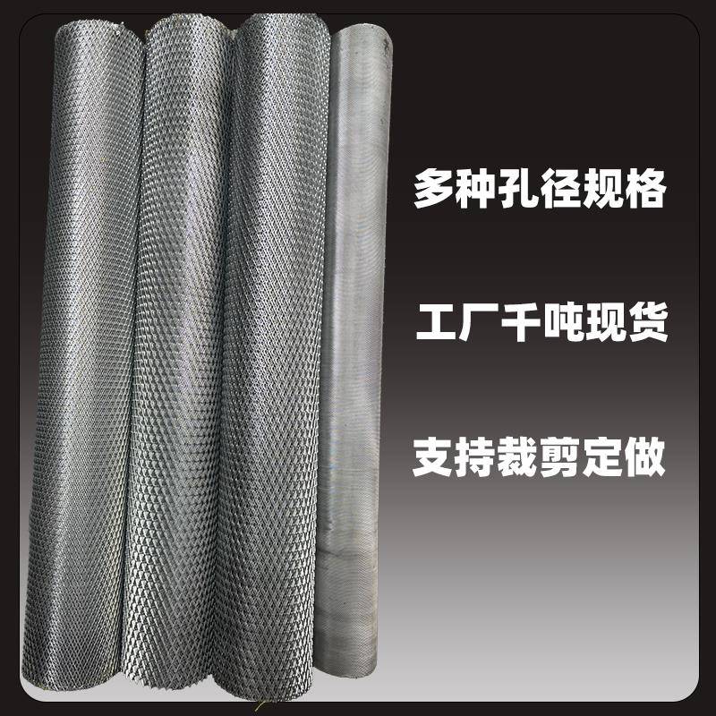 小孔钢板网镀锌悬吊式天花板装饰消音设备防护防锈防腐蚀铁丝网一