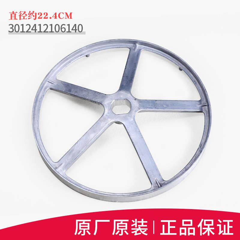 适用三洋惠而浦荣事达滚筒洗衣机原装配件大全皮带轮皮带转盘转轮