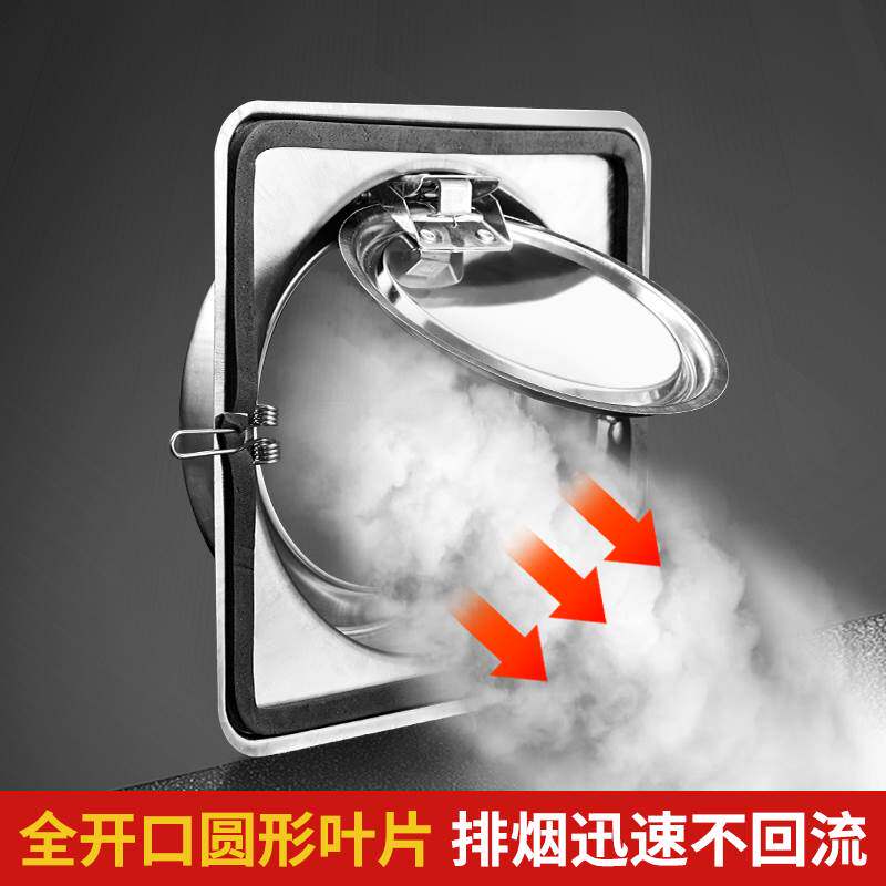 不锈钢烟道止逆阀抽油烟机止回阀厨房专用排烟管通用止烟阀防烟宝