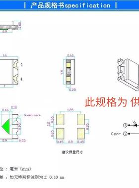 1615三色灯四脚共阳供阴 贴片LED发光二极管0606RGB七彩 全彩灯珠