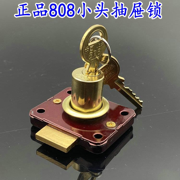 老式808抽屉锁办公桌柜子锁 大芯808信箱锁 808橱柜锁 808家具锁