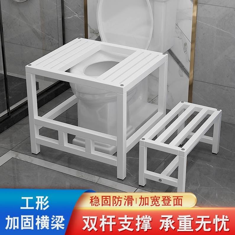 马桶坐便改蹲便蹲坑神器坐厕变蹲厕蹲坑式架马桶凳脚凳脚踩蹲便器