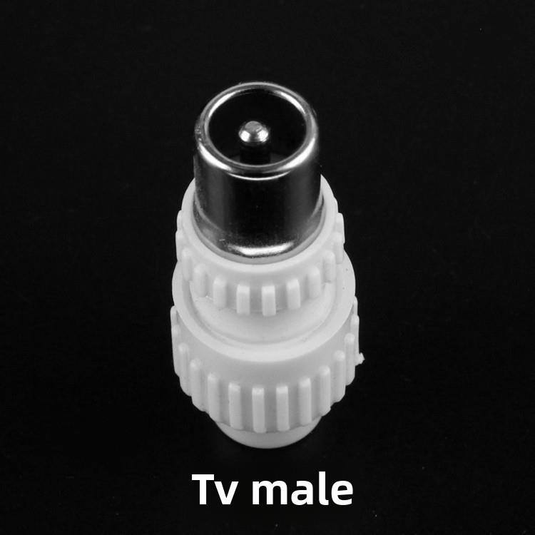 有线电视插头闭路线头RF头竹节头射频线接头TV公头