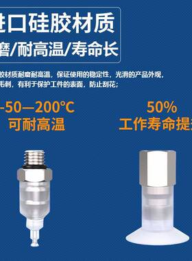 机械手气动配件加长迷你硅胶细小吸嘴吸头真空吸盘ZPL1.5/2/3/4SN