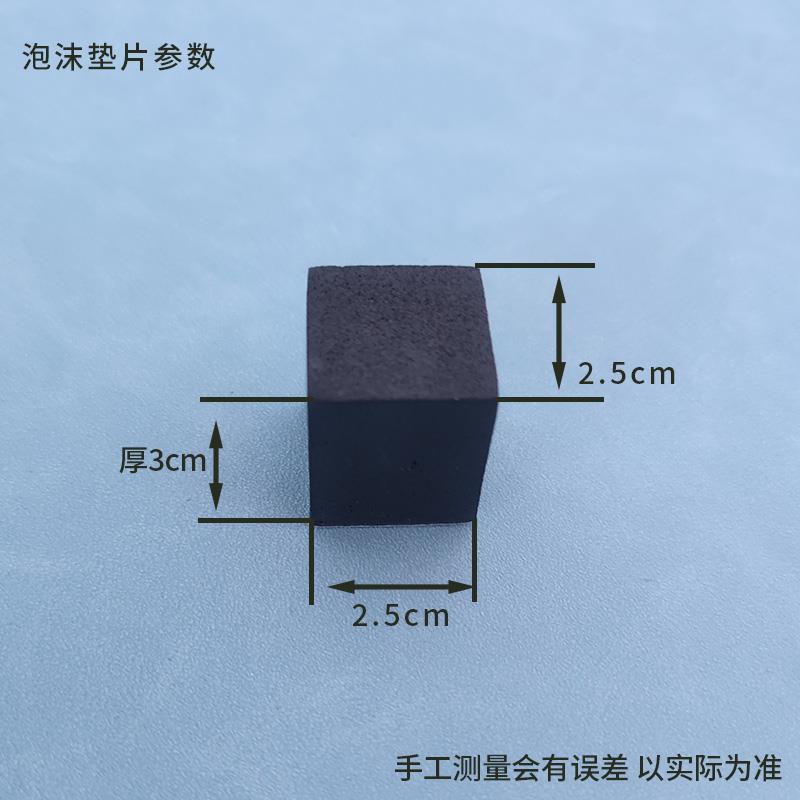 电视机背面用的泡沫海绵增高垫片墙平行垫适用M018 019 LG016架